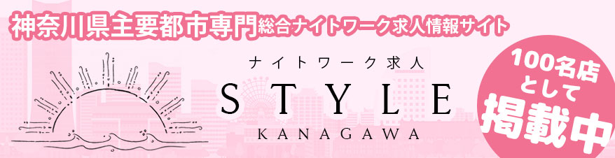 100名店として掲載中！